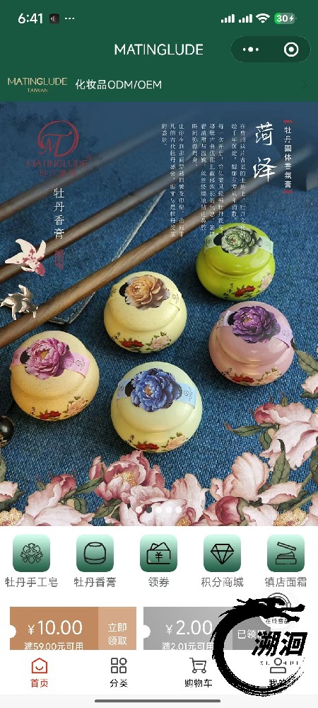 玛汀潞淂